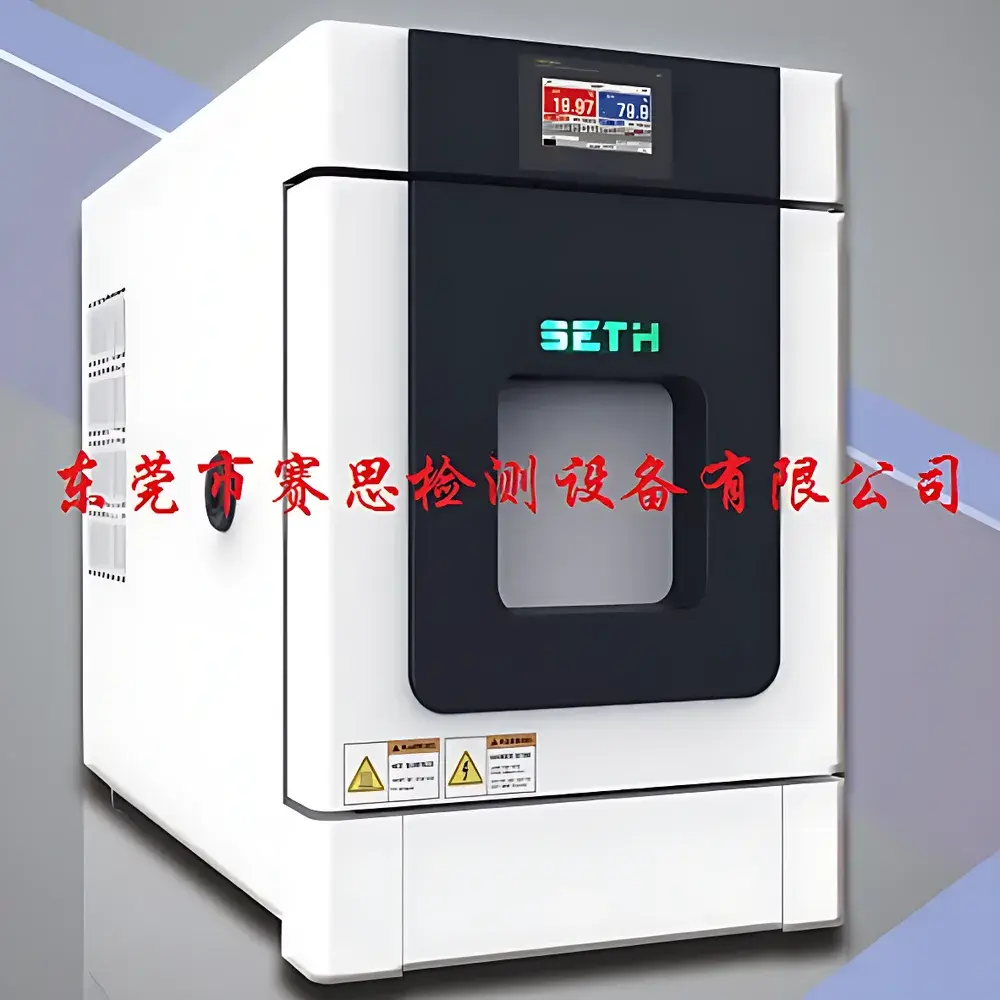 SETH SD-225CS Compact Low-Temperature Environmental Test Chamber