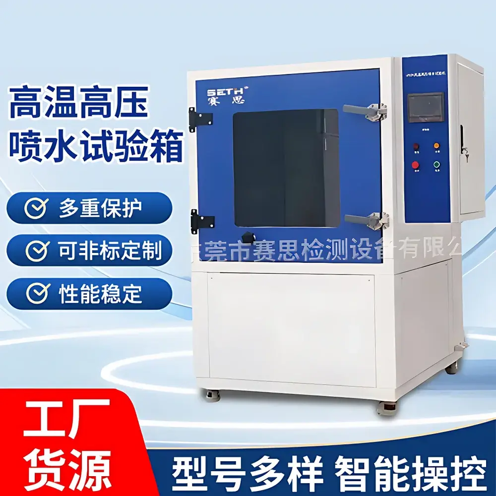 SETH SE-IPX9K High-Temperature & High-Pressure Thermal Rain Test Chamber