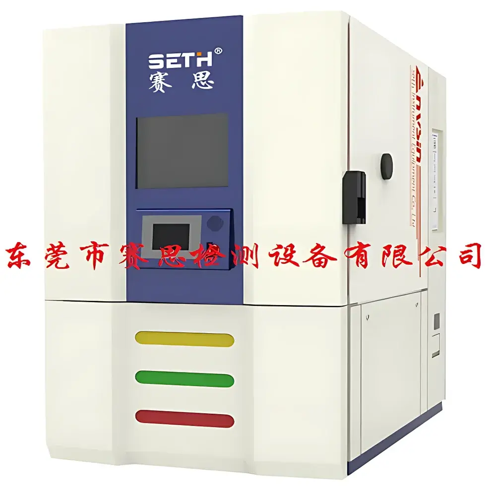 SETH SD-225 Low Temperature Environmental Test Chamber