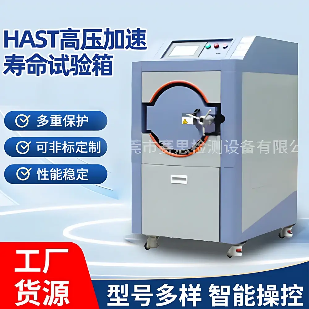 SETH SE-GW-100 High-Temperature Aging Test Chamber