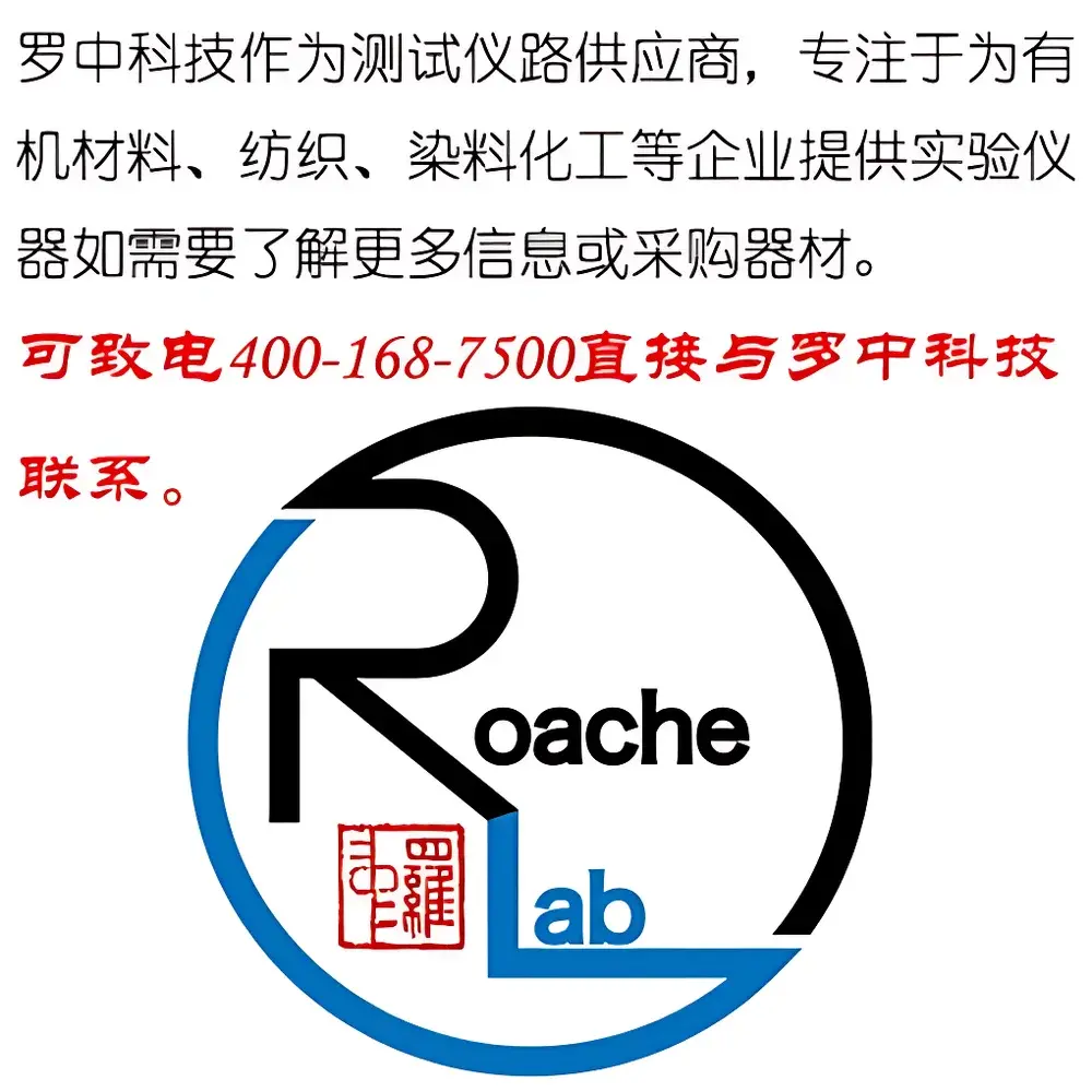 Q-LAB Q-SUN Xe-2 Xenon Arc Weathering Tester for Color Fastness Testing