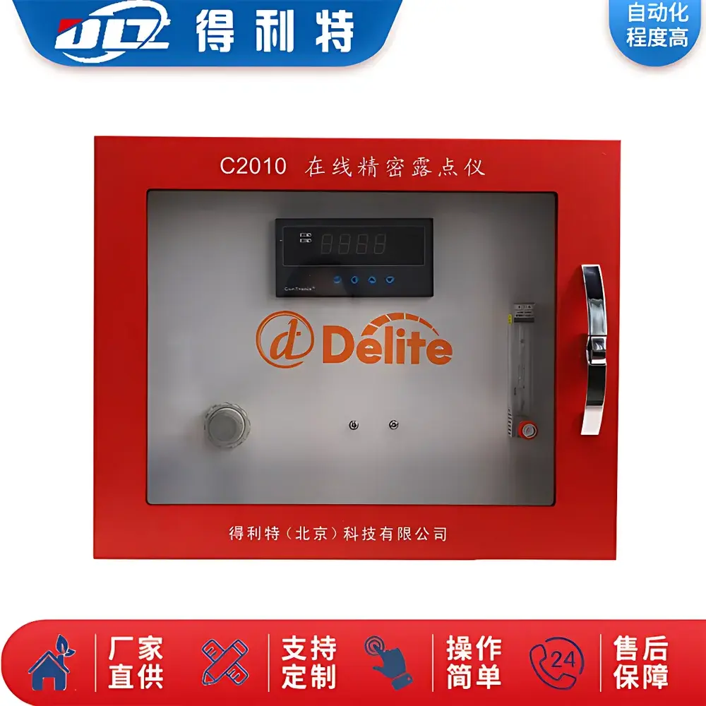 Delite C2010 Online Precision Dew Point Transmitter
