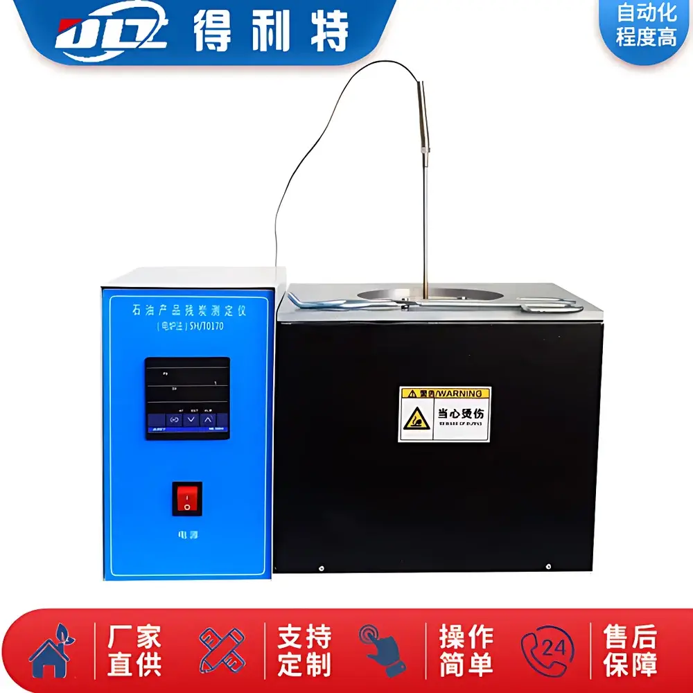 Delite A1261 Conradson Carbon Residue Tester