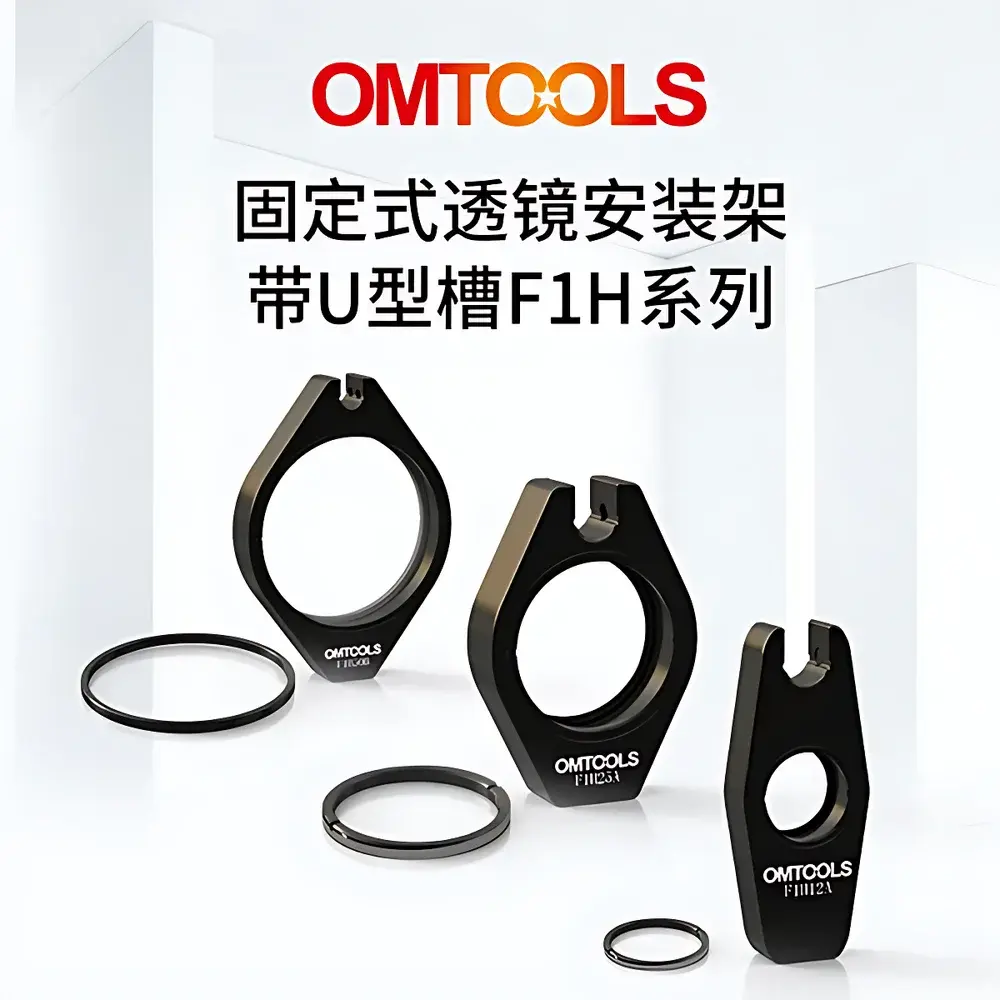 Optical Mounts