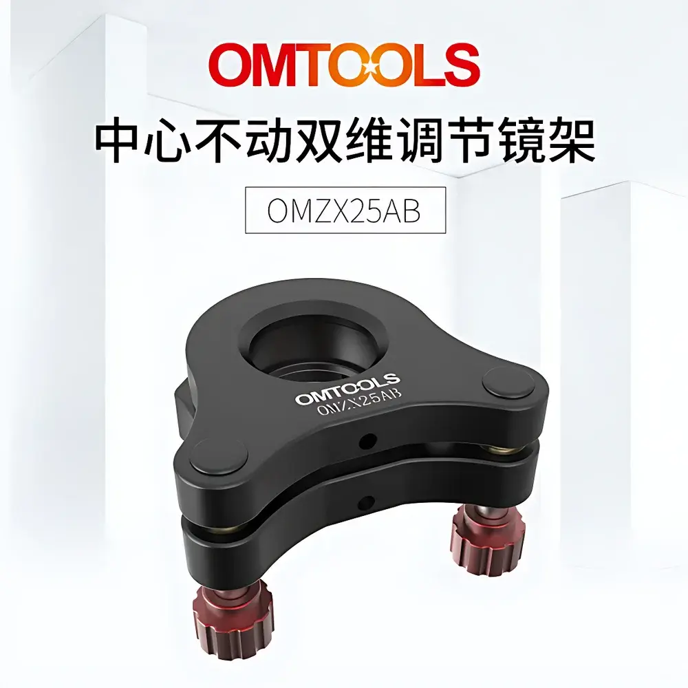 OMTOOLS OMZX25AB Center-Fixed Two-Axis Kinematic Mirror Mount