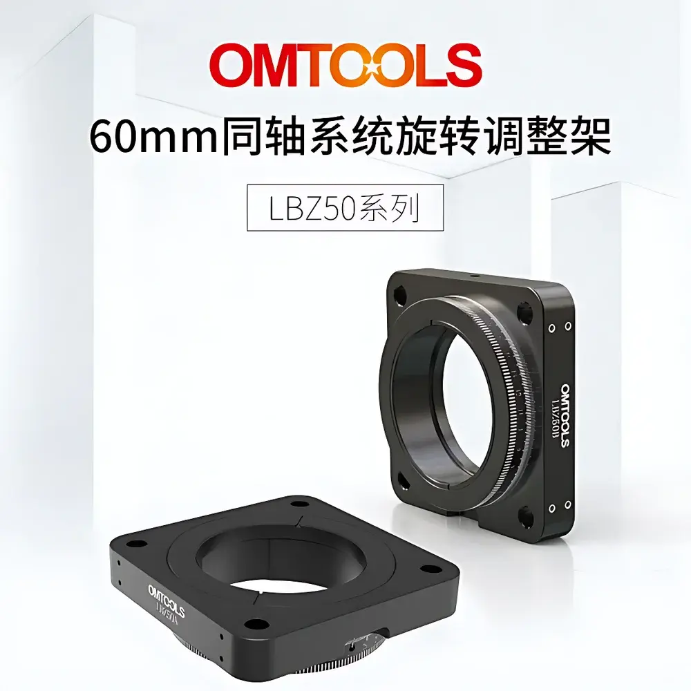 Red Star Yang LBZ50A 60 mm Cage-System Rotational Optical Mount