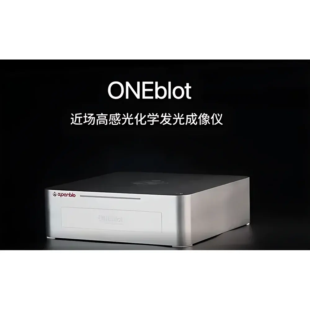 Aperbio ONEblot Near-Field High-Sensitivity Chemiluminescence Imaging System