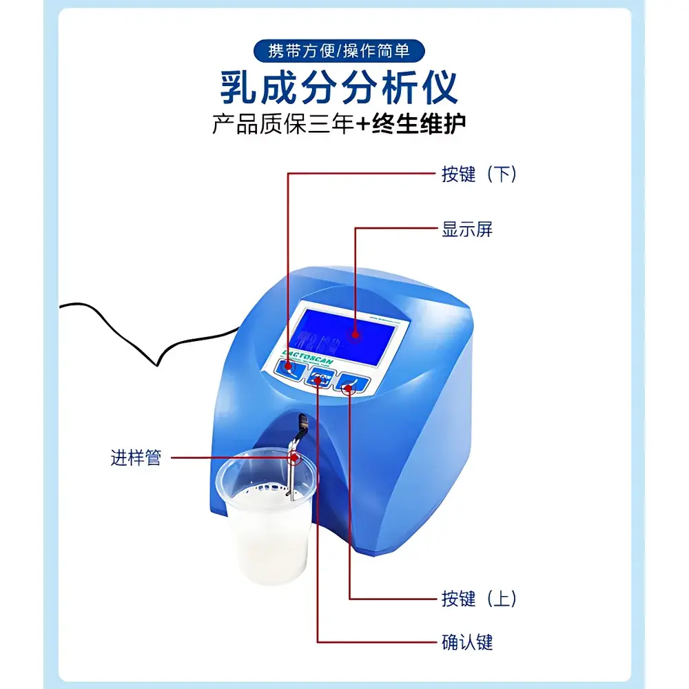 Neo LACTOSCAN MILKYWAY-S Dairy Analyzer