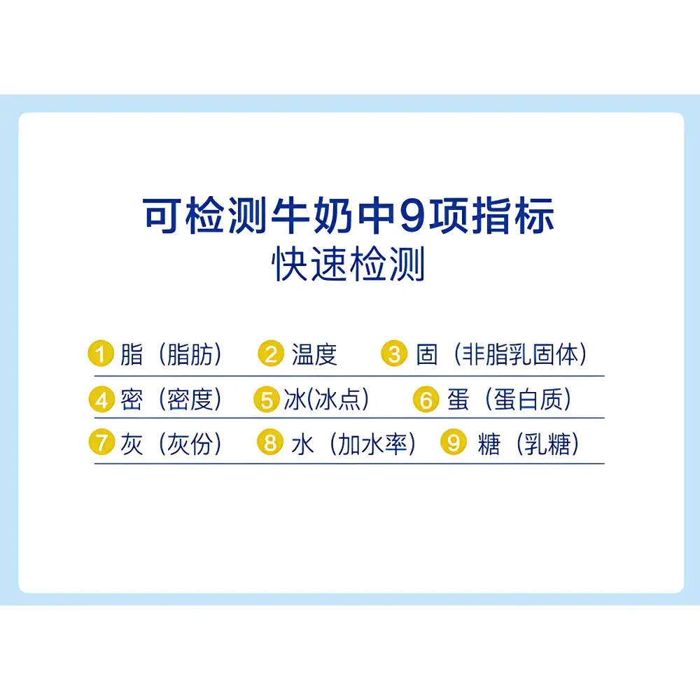 Neo LACTOSCAN MILKYWAY-S Dairy Analyzer