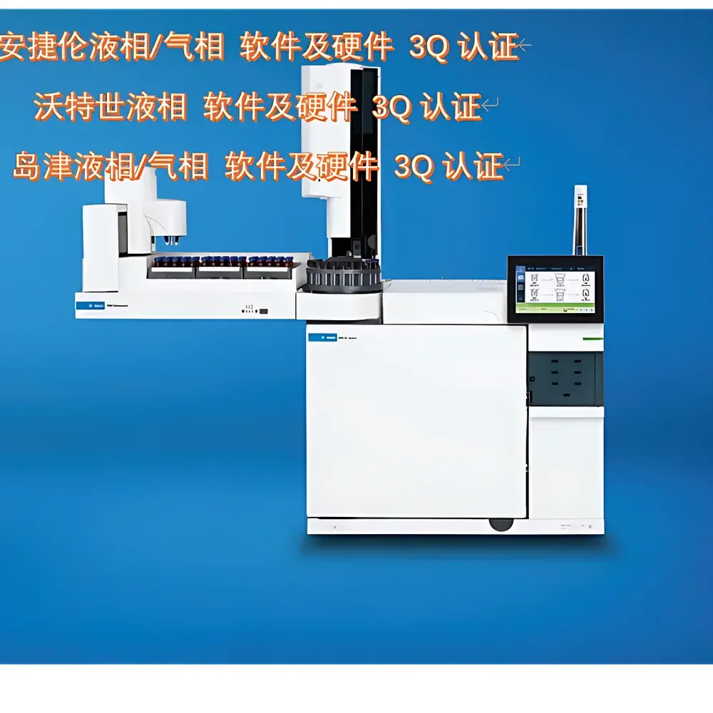 Agilent 6890/7890/8890 Gas Chromatograph Qualification Services