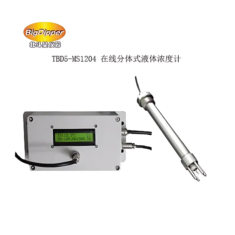 Bigdipper T-BD5-EMC1204 Insertion-Type Online Liquid Concentration Analyzer