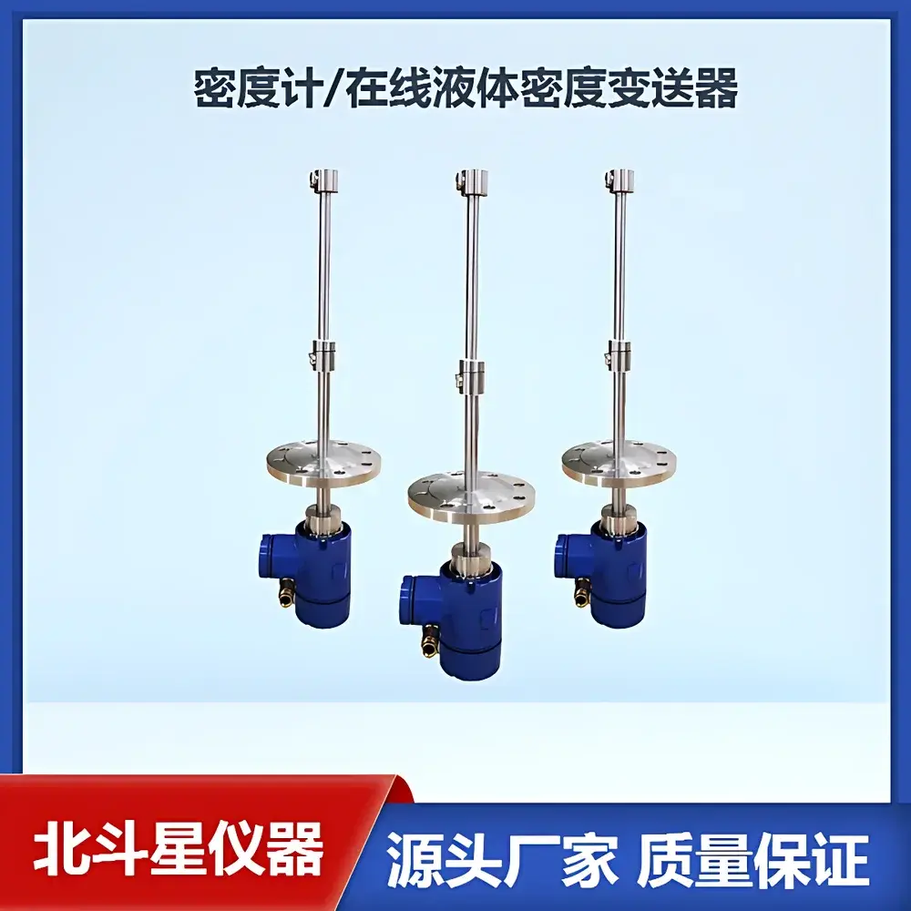 Bigdipper TBD5 DS1390 Series Differential Pressure Liquid Density Transmitter