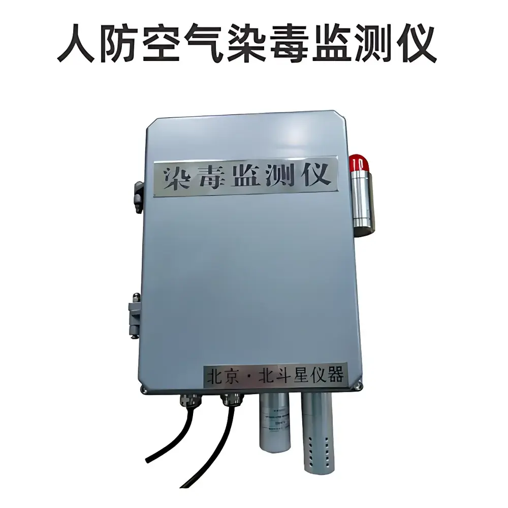 Bigdipper WBD5-CWA-MG02 Chemical Warfare Agent (CWA) Detection Alarm System