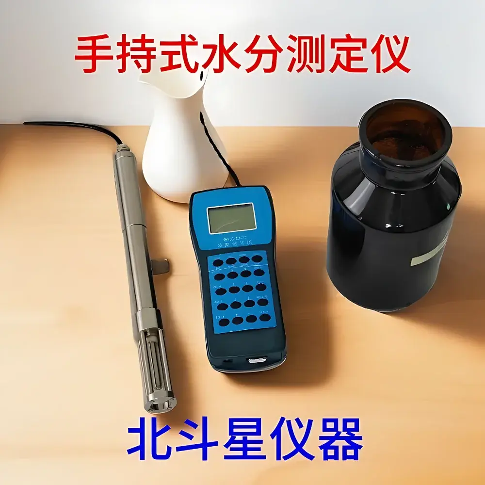 Bigdipper HBD4-MS1204Dip Portable High-Frequency Oil Moisture Analyzer for Crude Oil, Coal Tar, and Heavy Fuel Oil