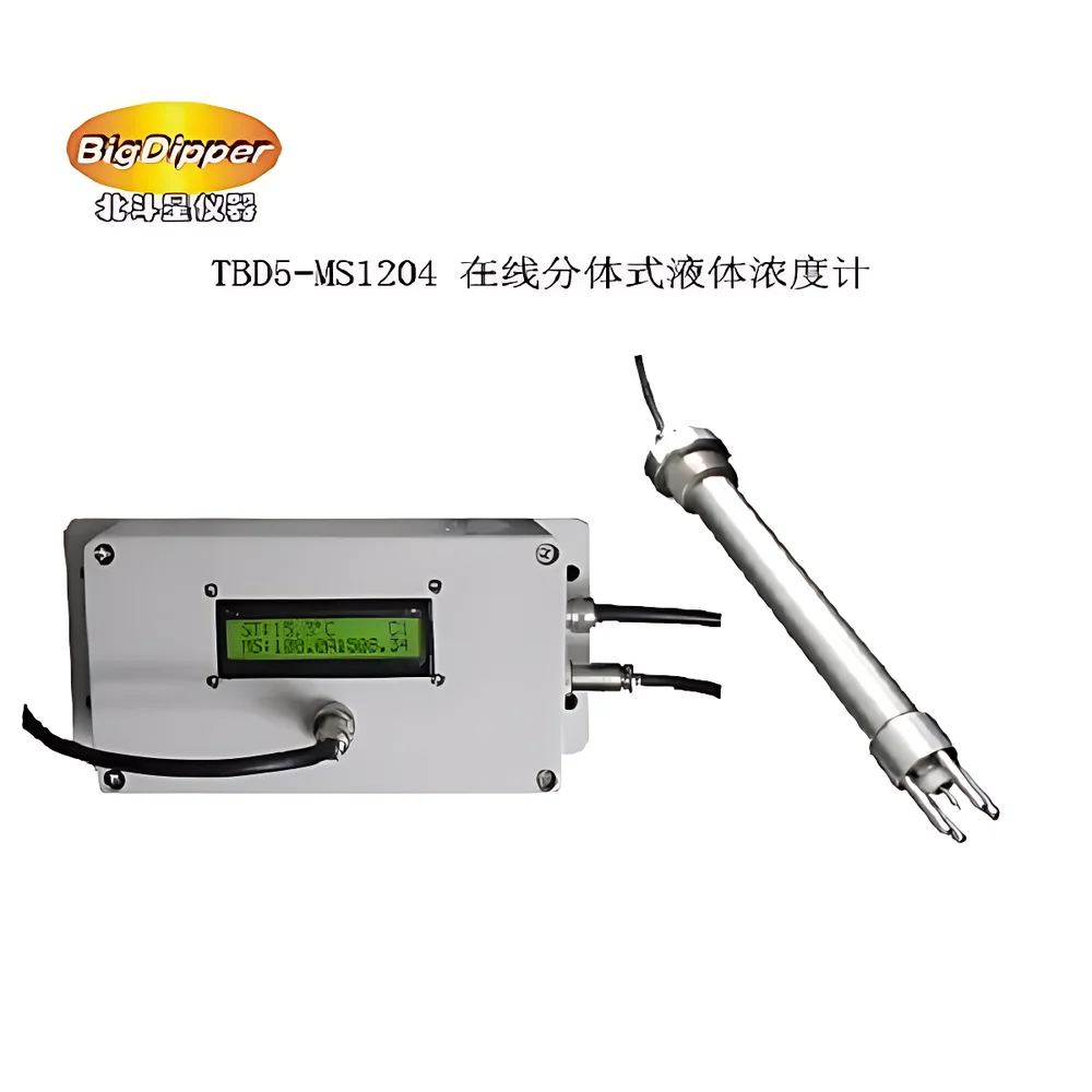 Bigdipper T-EMC1204 RF Attenuation-Based Electromagnetic Concentration Transmitter