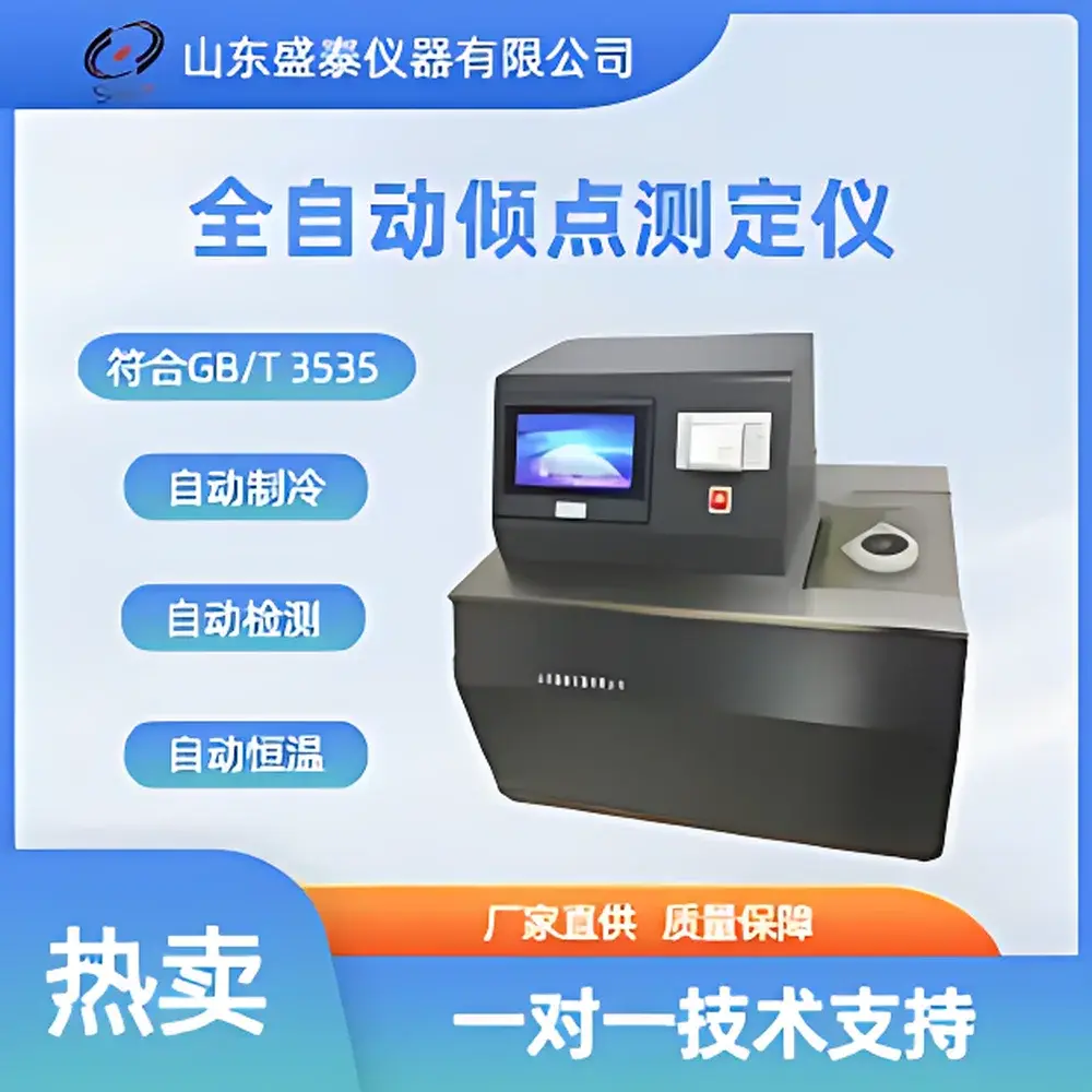 Shengtai Instruments SH113C Fully Automatic Pour Point Tester