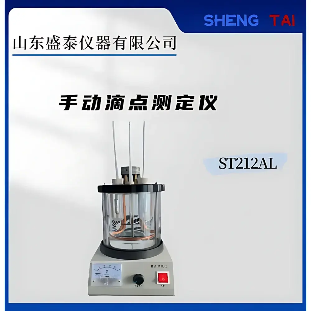 Shengtai Instruments ST212AL Manual Drop Point Tester for Petrolatum