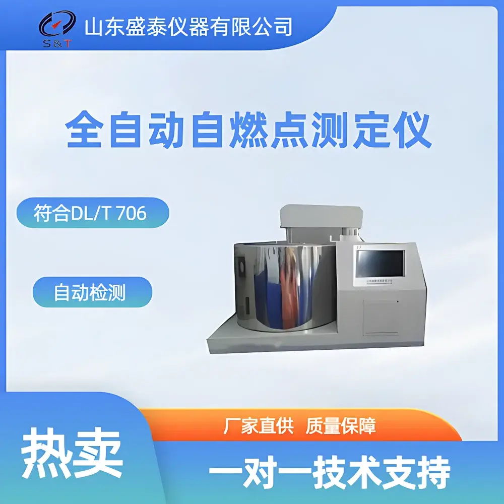 Shengtai Instruments SH706B Automatic Autoignition Temperature Tester for Flammable Liquids