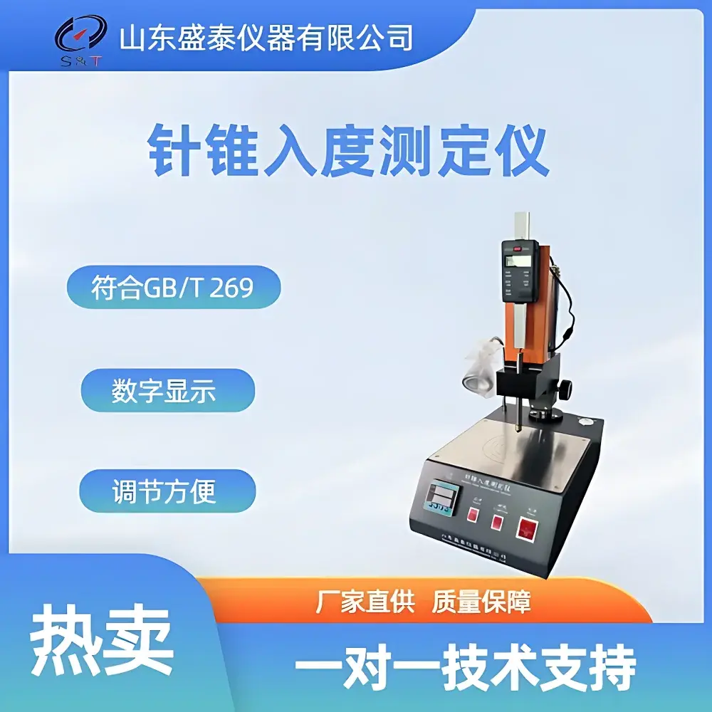 Shengtai Instruments SD-2801A Petroleum Bitumen Penetration Tester