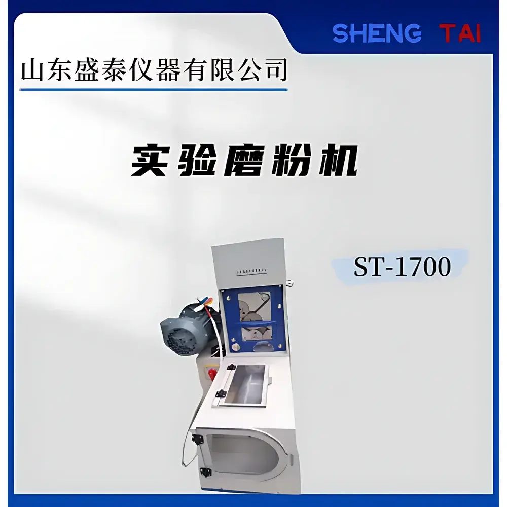 Shengtai ST-1700 Laboratory Milling System with Farinograph Integration