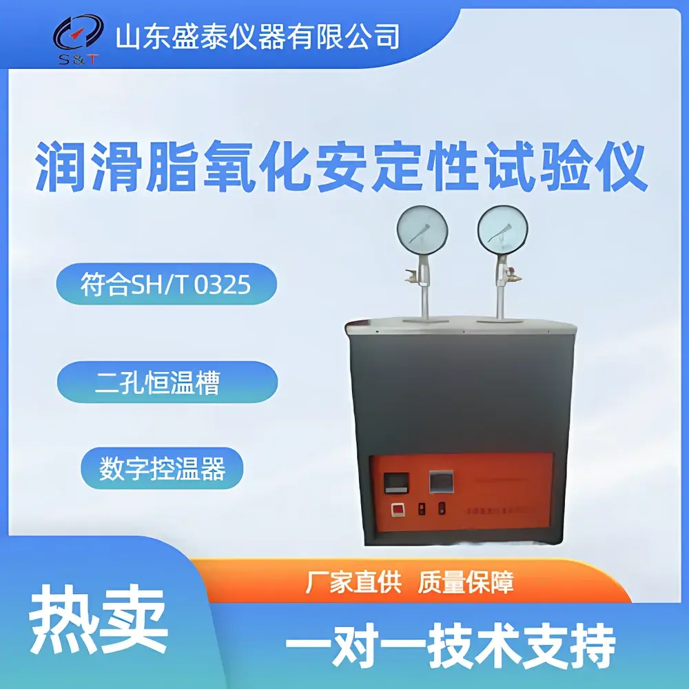Petroleum Product Oxidation Stability Tester