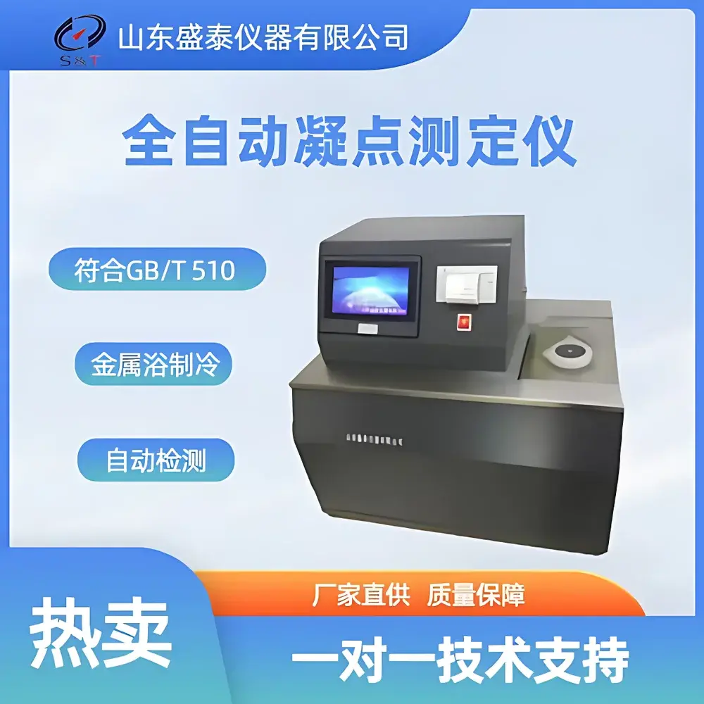 Petroleum Low Temperature Property Tester