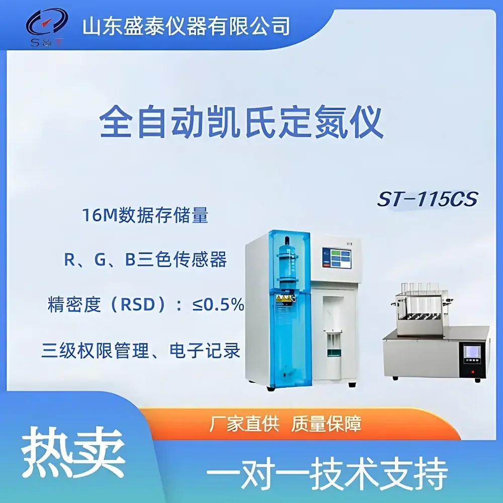Protein Rapid Determinator