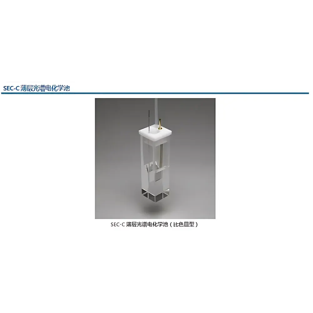 ALS SEC2020 Fiber Optic Spectrometer System