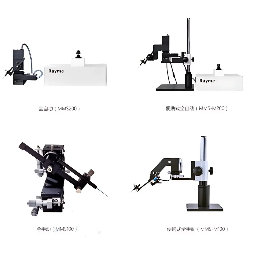 Raymetech MMS100 Manual Micro-Manipulation Arm