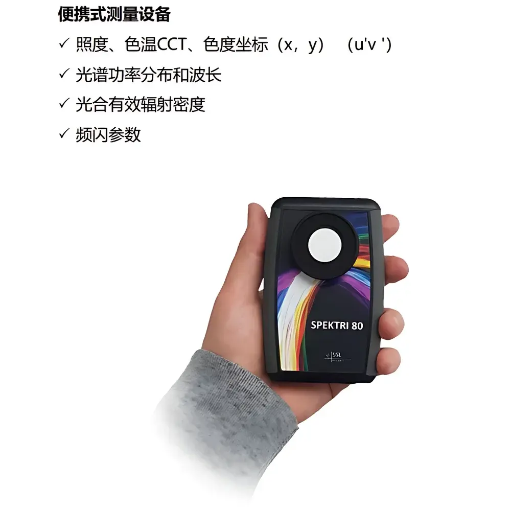 SPEKTRI 80 Handheld Spectroradiometer