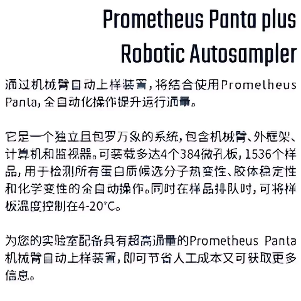 NanoTemper Prometheus Panta+ Robotic Autosampler Protein Stability Analyzer