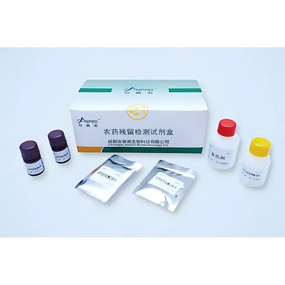 ANPRO SKJ-IIA Multi-Function Food Safety Rapid Detector