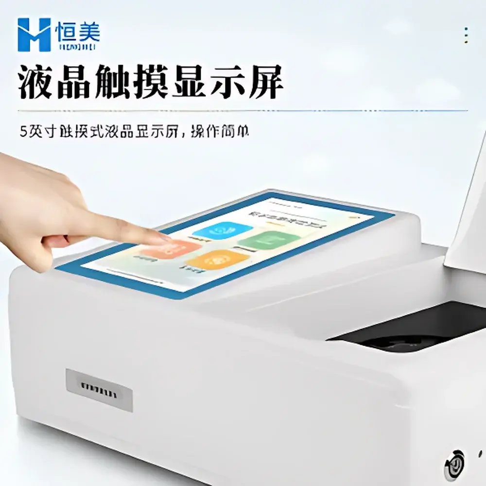 Hengmei HM-GW Rice Freshness Analyzer