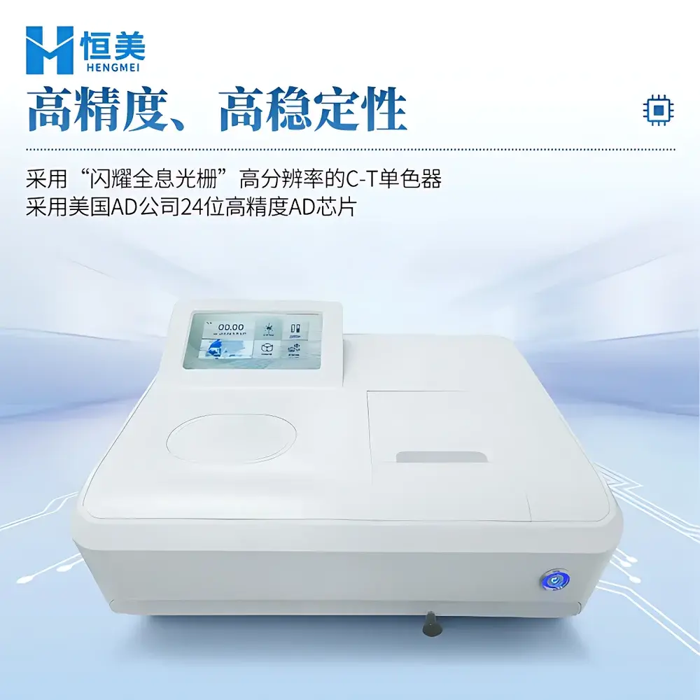 Hengmei HM-MD Ultra Micro UV-Vis Spectrophotometer