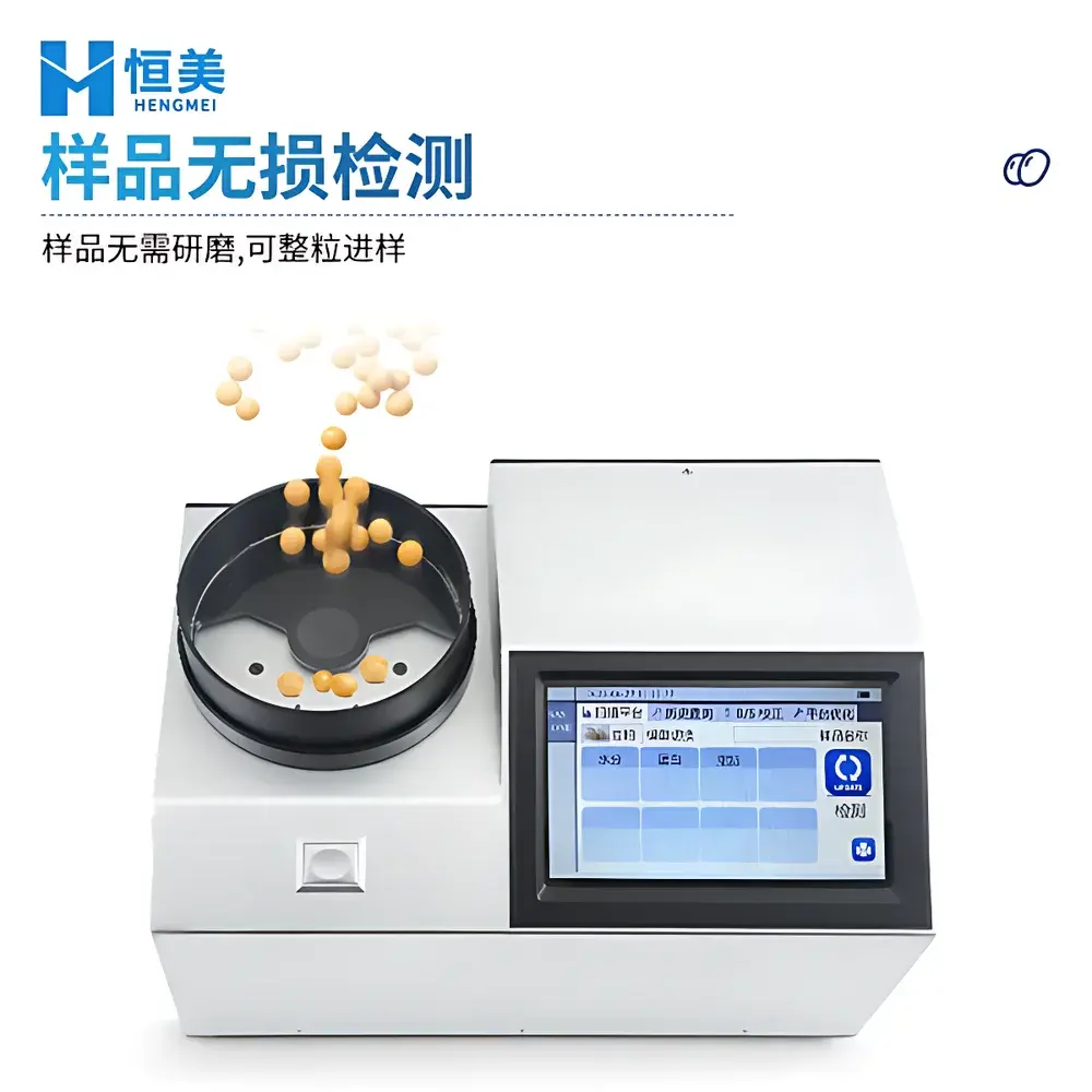 Hengmei HM-GP200 Near-Infrared Grain Analyzer