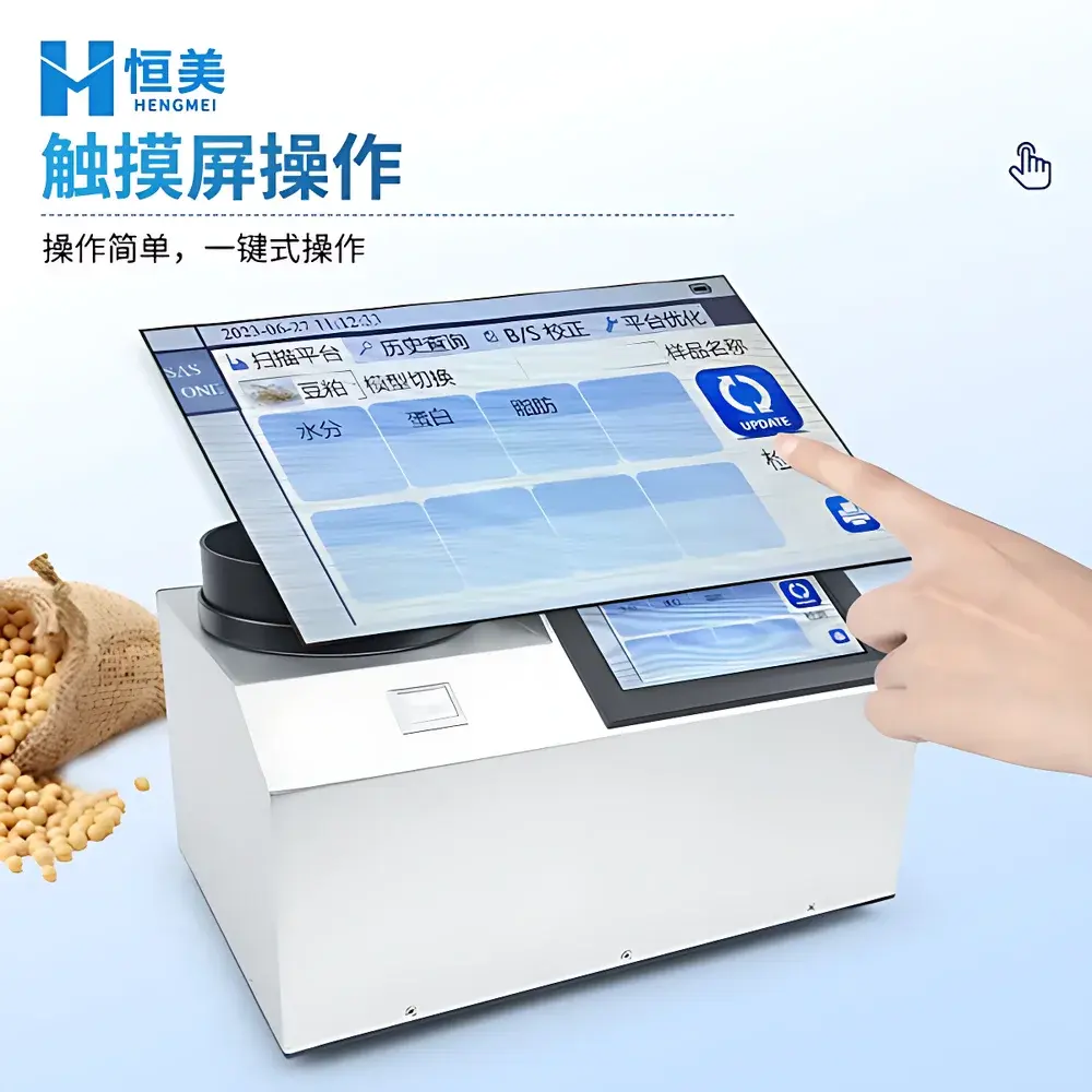 Hengmei HM-GP200 Near-Infrared Grain Analyzer