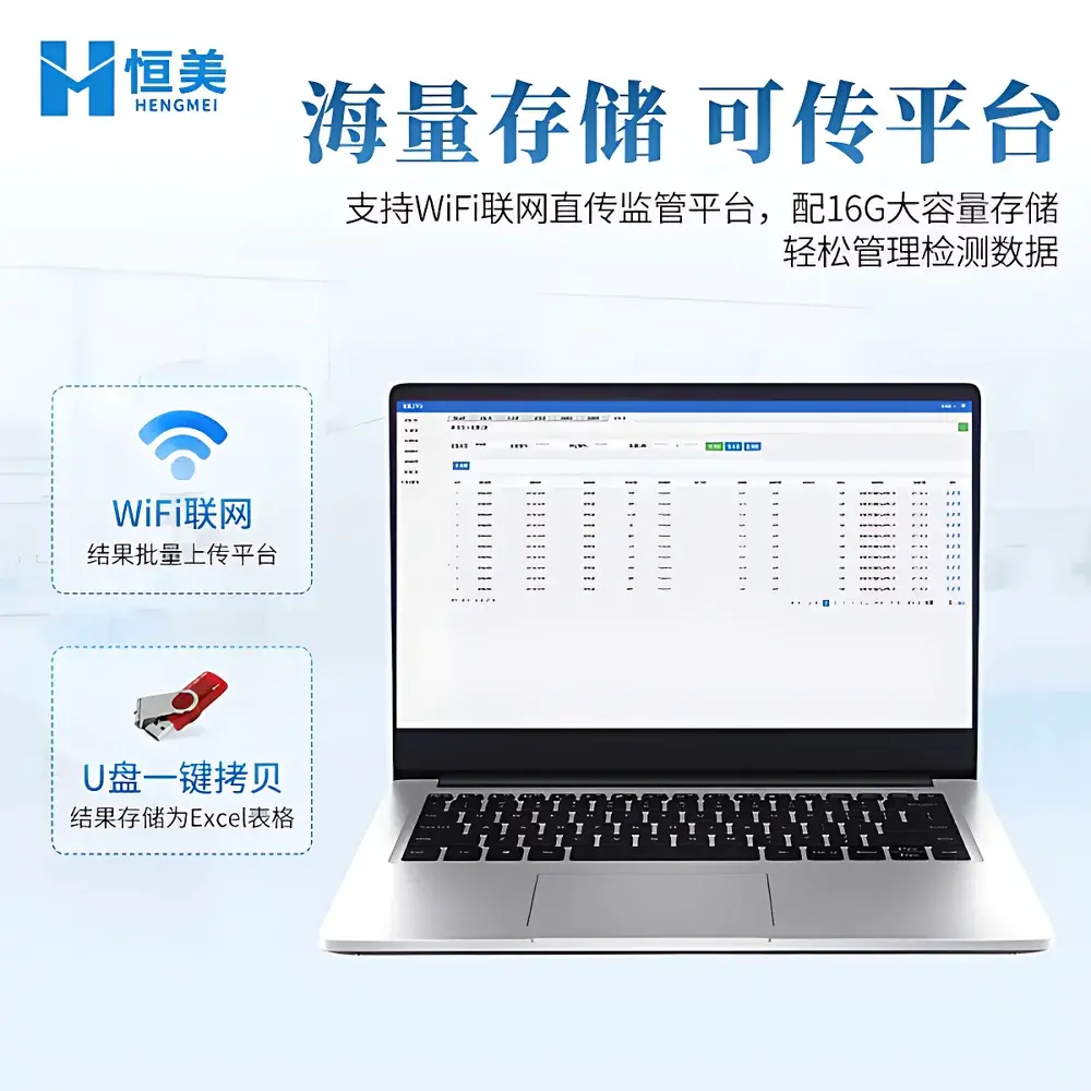 Hengmei HM-TYL3 Automated Soil Cation Exchange Capacity (CEC) Analyzer