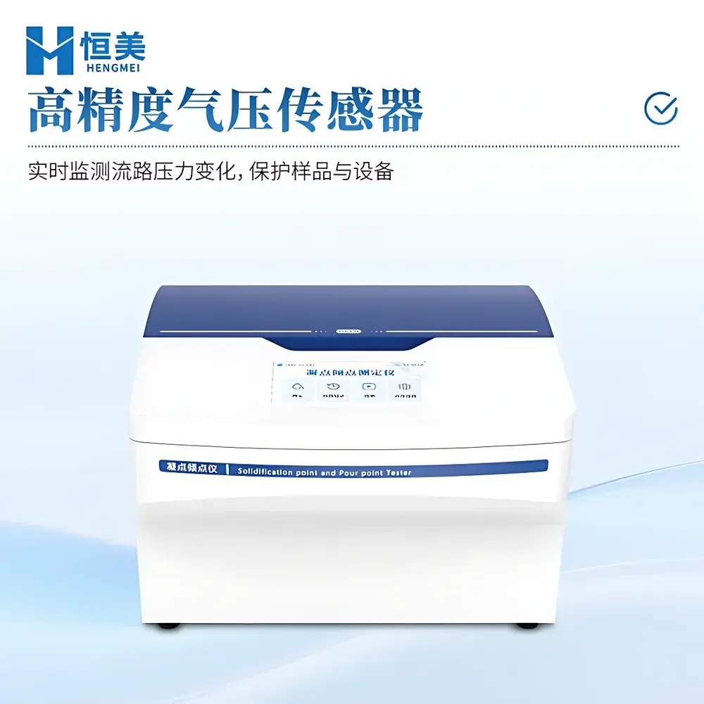 Hengmei HM-NQ Automatic Pour Point and Cloud Point Tester for Petroleum Products