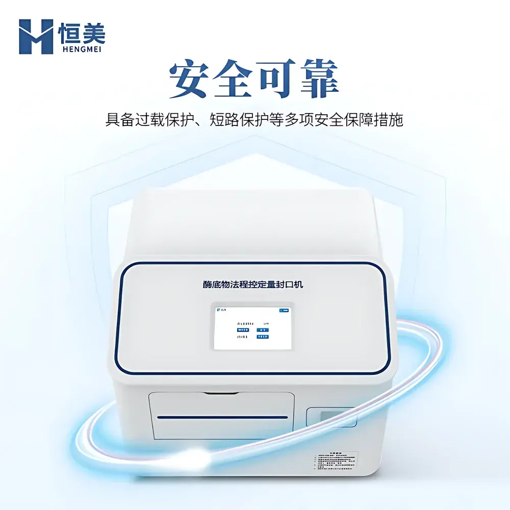 Hengmei HM-FKJ Programmable Quantitative Sealer for Enzyme-Substrate Method Microbial Detection in Water