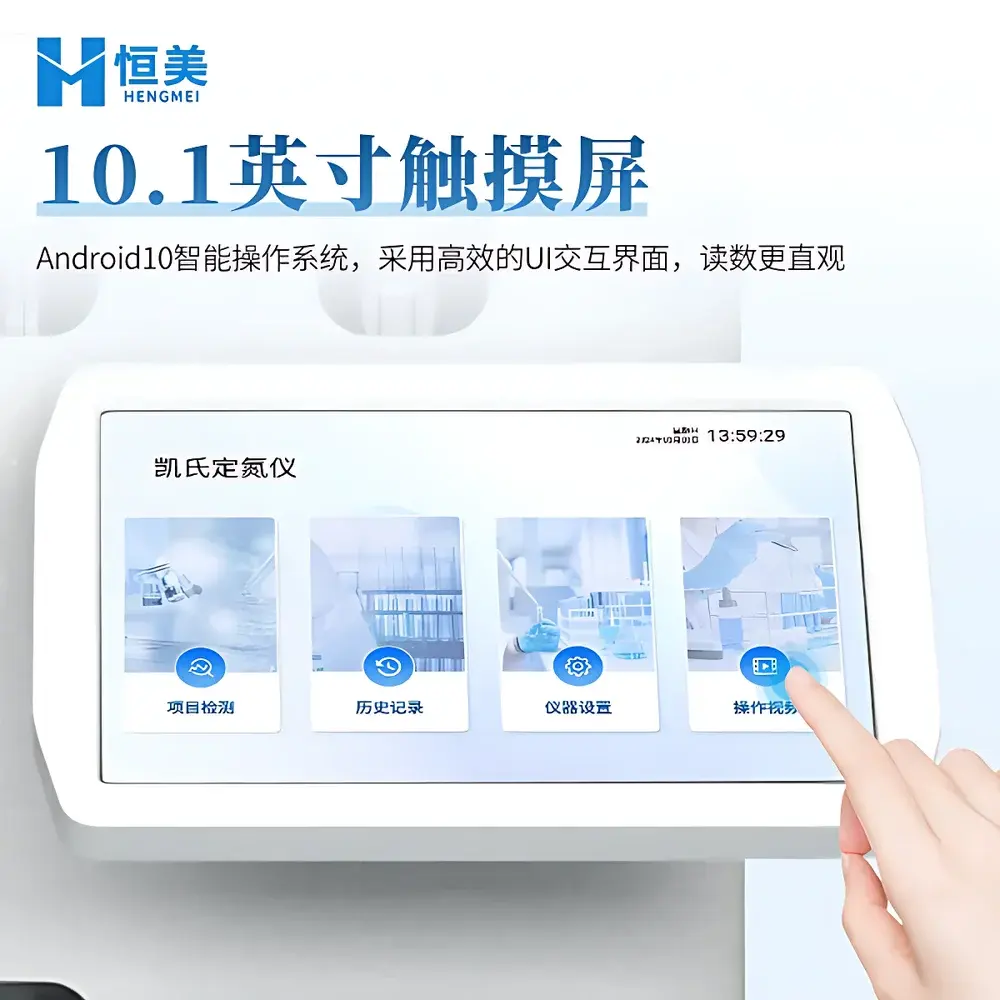 Hengmei HM-DN2 Automated Kjeldahl Nitrogen Determinator