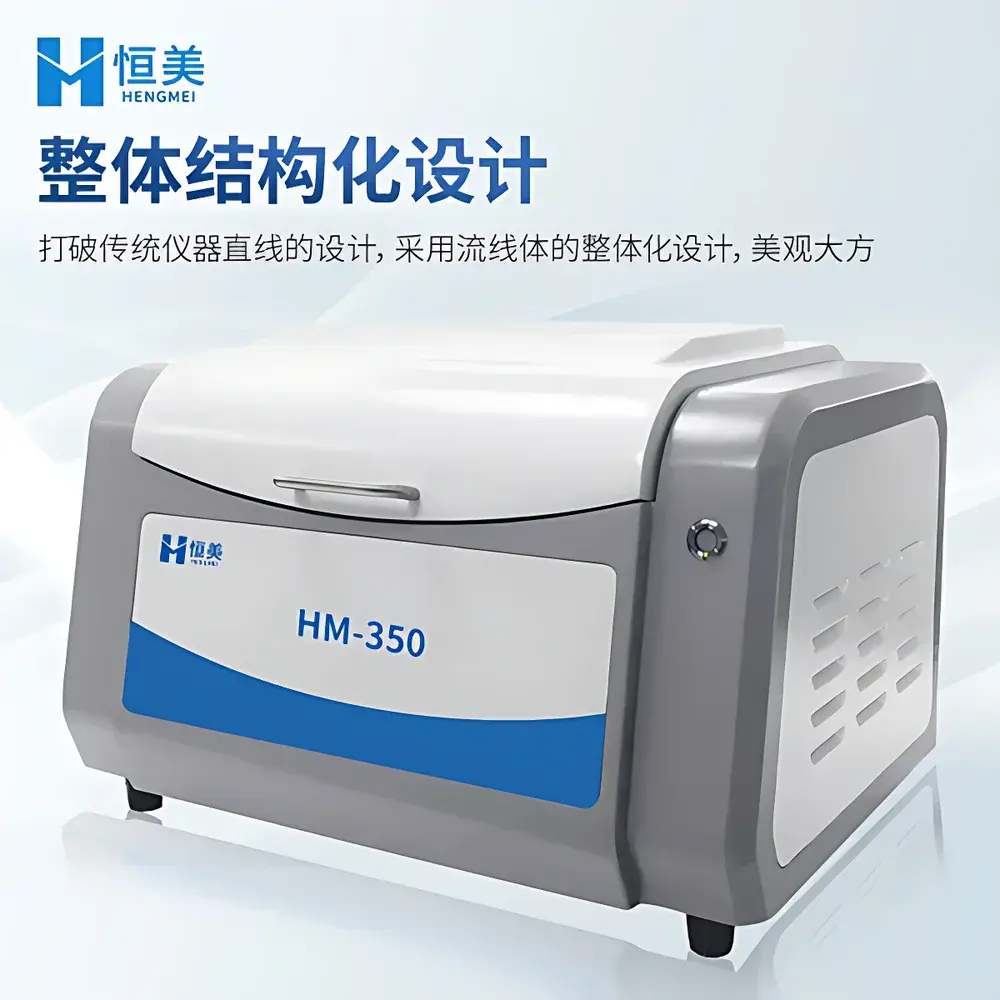Hengmei HM-550 Benchtop Energy-Dispersive X-ray Fluorescence (EDXRF) Elemental Analyzer for Metal Alloys