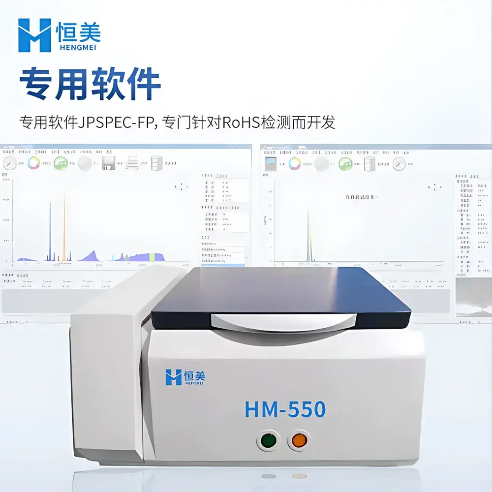 Hengmei HM-550 Benchtop Energy-Dispersive X-ray Fluorescence (EDXRF) Elemental Analyzer for Metal Alloys