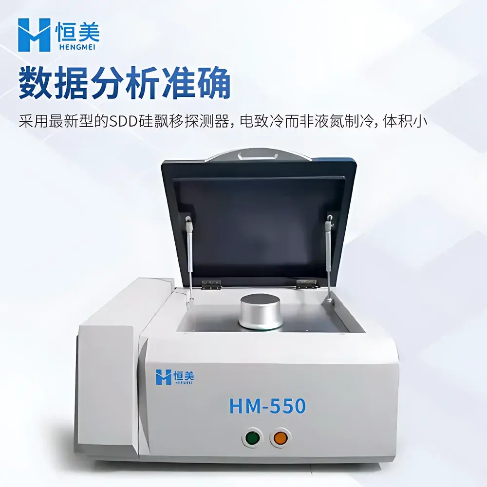 Hengmei HM-550 Benchtop Energy-Dispersive X-ray Fluorescence (EDXRF) Elemental Analyzer for Metal Alloys