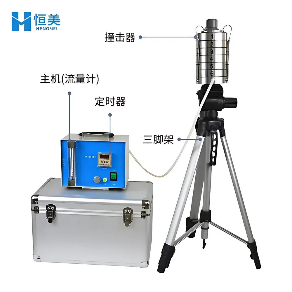 Hengmei HM-QW6 Six-Stage Andersen-Style Impaction Air Microbial Sampler