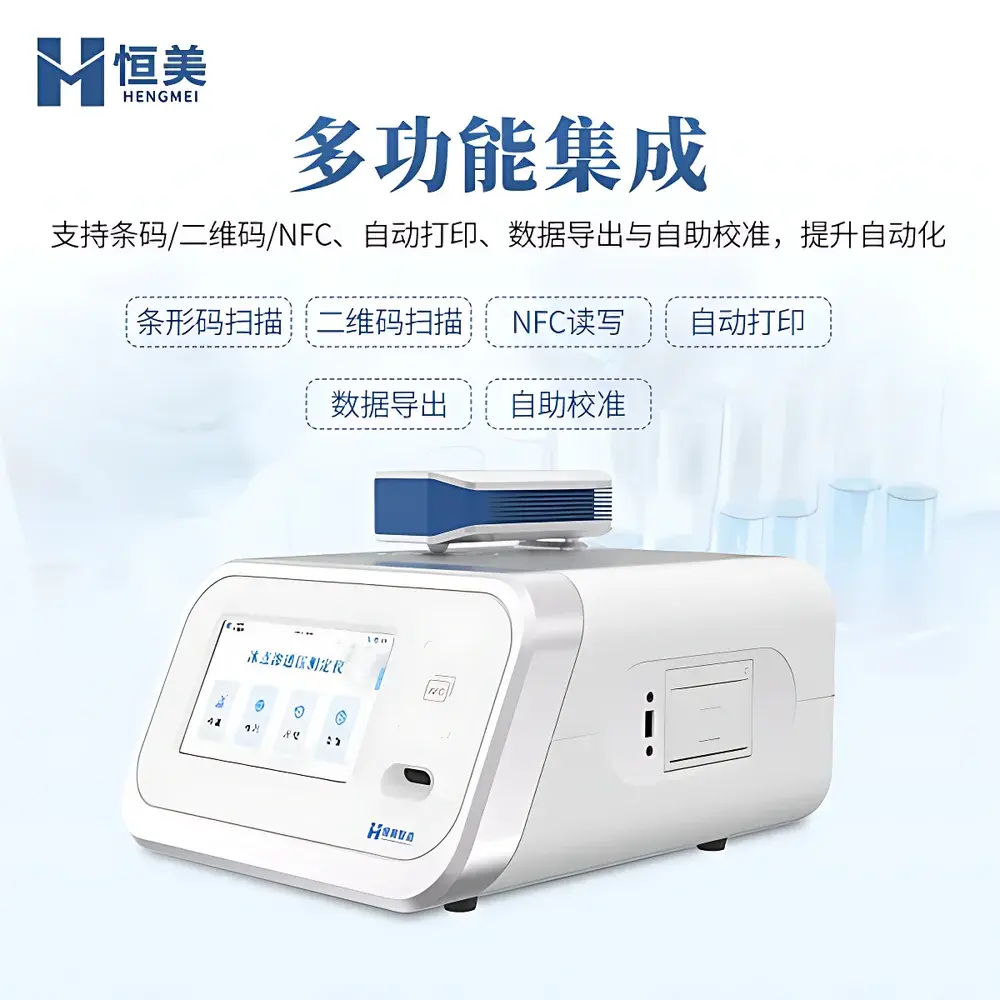 Hengmei HM-STY1 Cryoscopic Osmometer for Pharmaceutical and Clinical Applications