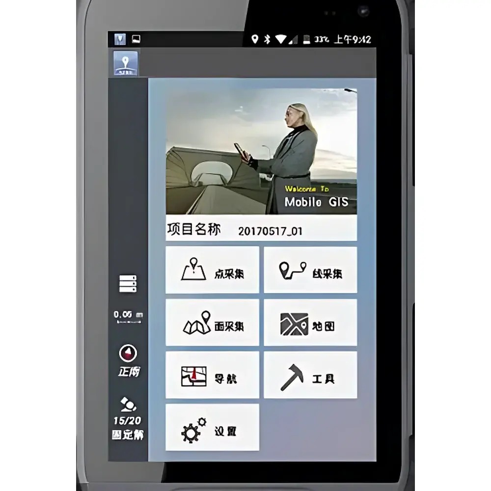 Senbe SEN905 Handheld Sampling Positioning & Data Logger