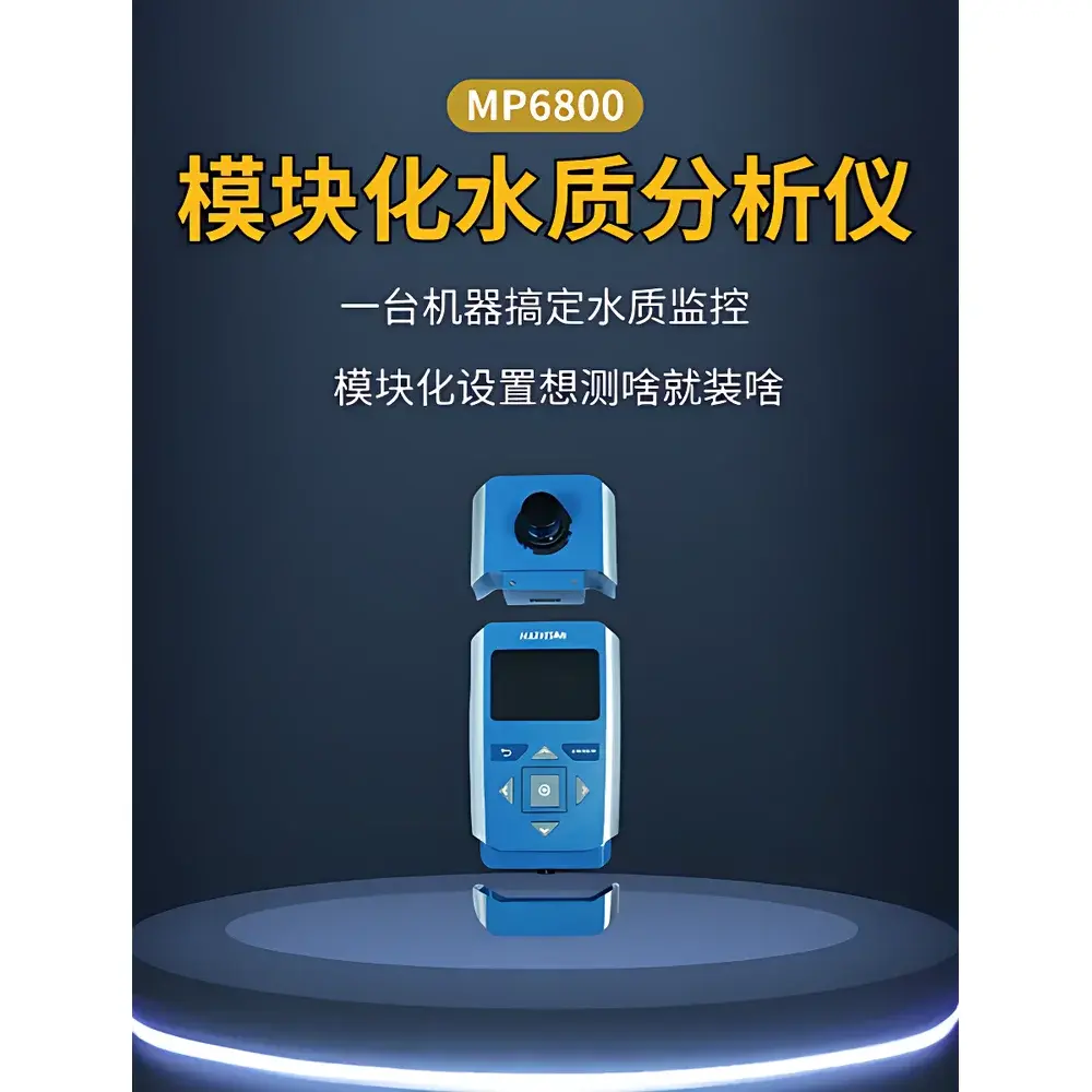 Senbe DP8600 Full-Spectrum Multi-Parameter Water Quality Analyzer