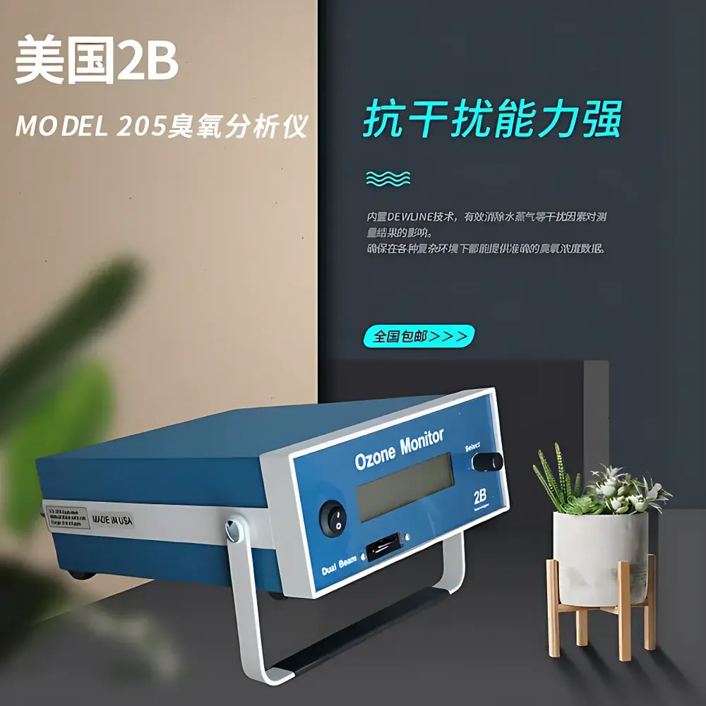 2B Technologies Model 205 Dual-Beam UV Ozone Analyzer