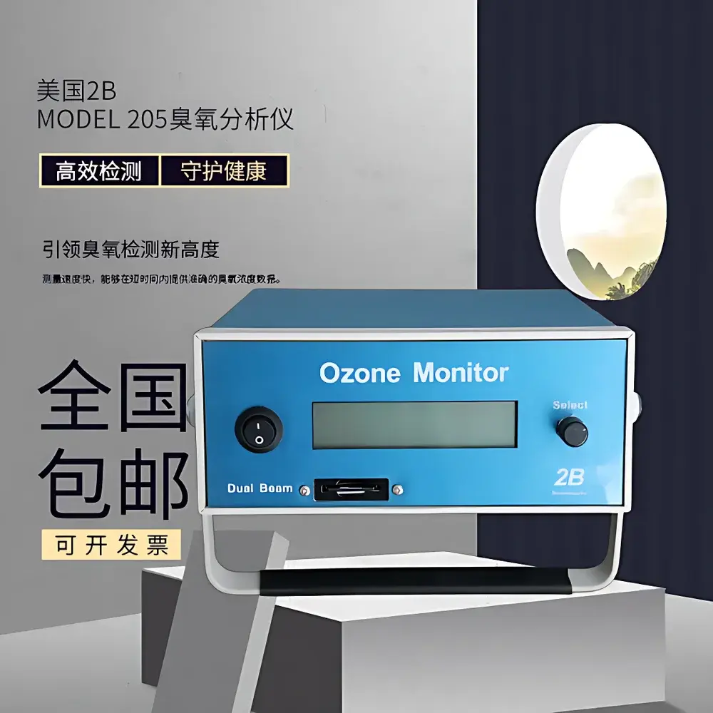 2B Technologies Model 205 Dual-Beam UV Ozone Analyzer