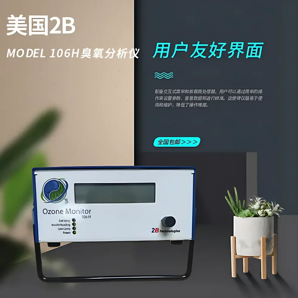 2B Technologies Model 106H Portable Ozone Analyzer